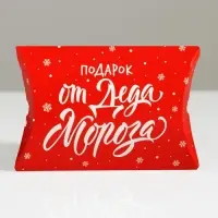 Коробка новогодняя складная фигурная «Новый год», 26 х 19 х 4 см, Новый год