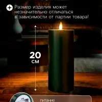 Светодиодная свеча восковая &laquo;Глубокий зеленый&raquo;, 20&times;7 см, от батареек АААx3, свечение тёплое белое