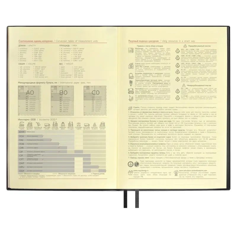 Ежедневник Merida, датированный, черный Ежедневник Merida, датированный, черный