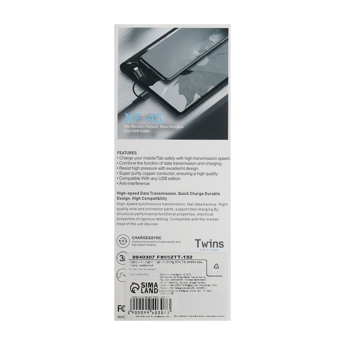 Кабель 2 в 1, Type-C - Type-C/Lightning, 60 W, 3 А, оплётка ткань, 1 метр, серебристый Кабель 2 в 1, Type-C - Type-C/Lightning, 60 W, 3 А, оплётка ткань, 1 метр, серебристый