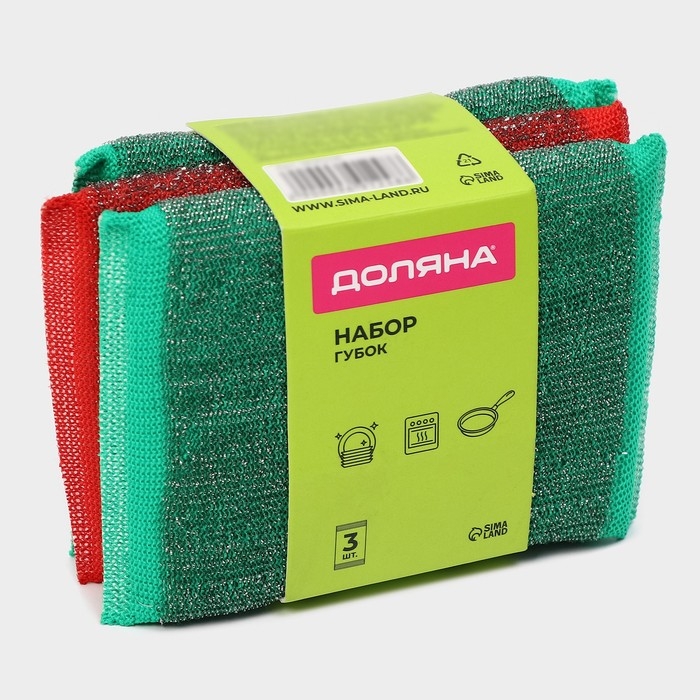 Набор губок скраберов для мытья посуды со стальной стружкой Доляна, усиленые, 3 шт, 13×9×1,5 см Набор губок скраберов для мытья посуды со стальной стружкой Доляна, усиленые, 3 шт, 13×9×1,5 см