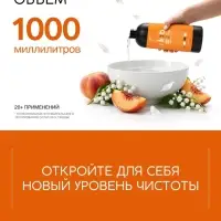 Средство для мытья пола парфюмированное, аромат Kirke, 1000 мл, ULAB