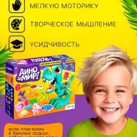 Набор для игры с мягким пластилином &laquo;Диномир&raquo;, 6 баночек с массой для лепки, 5 форм