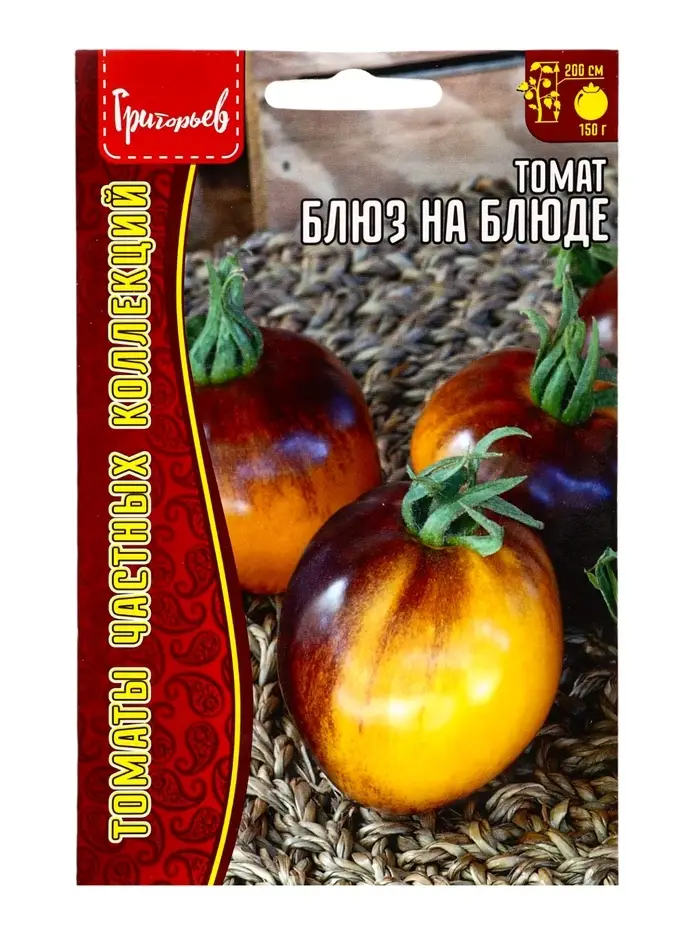 Семена Томат Блюз на Блюде 10шт.  12.29 г.