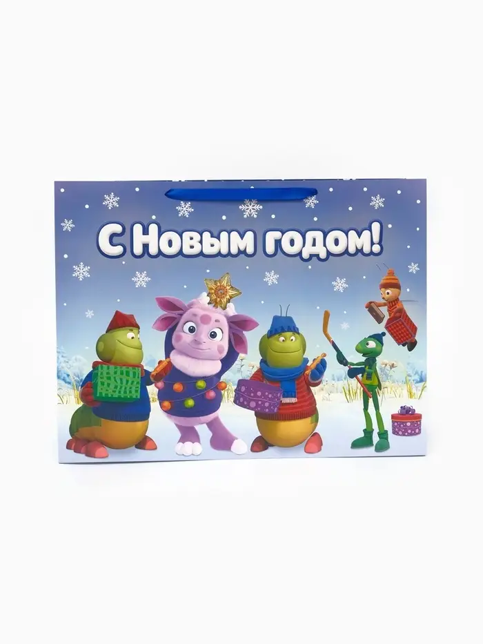 Пакет подарочный &laquo;Новый год&raquo;, Лунтик, XXL. 61 х 46 х 20 см