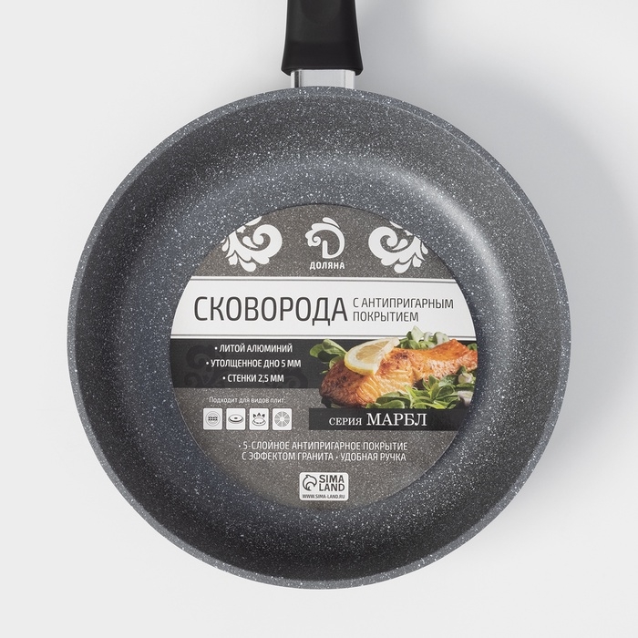 Сковорода Доляна «Марбл», d=24 см, пластиковая ручка, антипригарное покрытие Сковорода Доляна «Марбл», d=24 см, пластиковая ручка, антипригарное покрытие