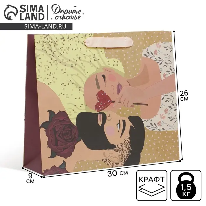 Пакет подарочный крафтовый, упаковка, «Любовь», M 30 х 26 х 9 см Пакет подарочный крафтовый, упаковка, «Любовь», M 30 х 26 х 9 см