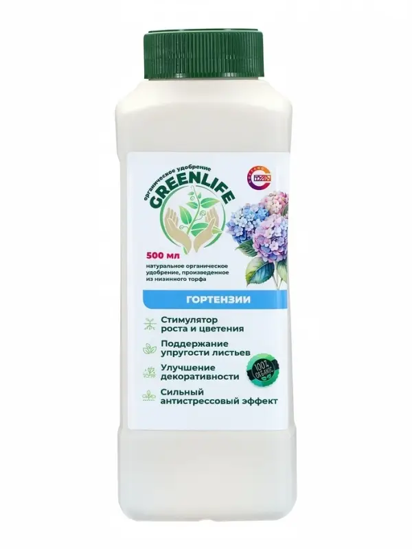 Органическое удобрение для гортензии Greenlife, 500 мл