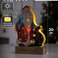 Светодиодная фигура &laquo;Дед Мороз&raquo; 14&times;20&times;2.5 см, дерево, от батареек LR1130&times;3, свечение тёплое белое