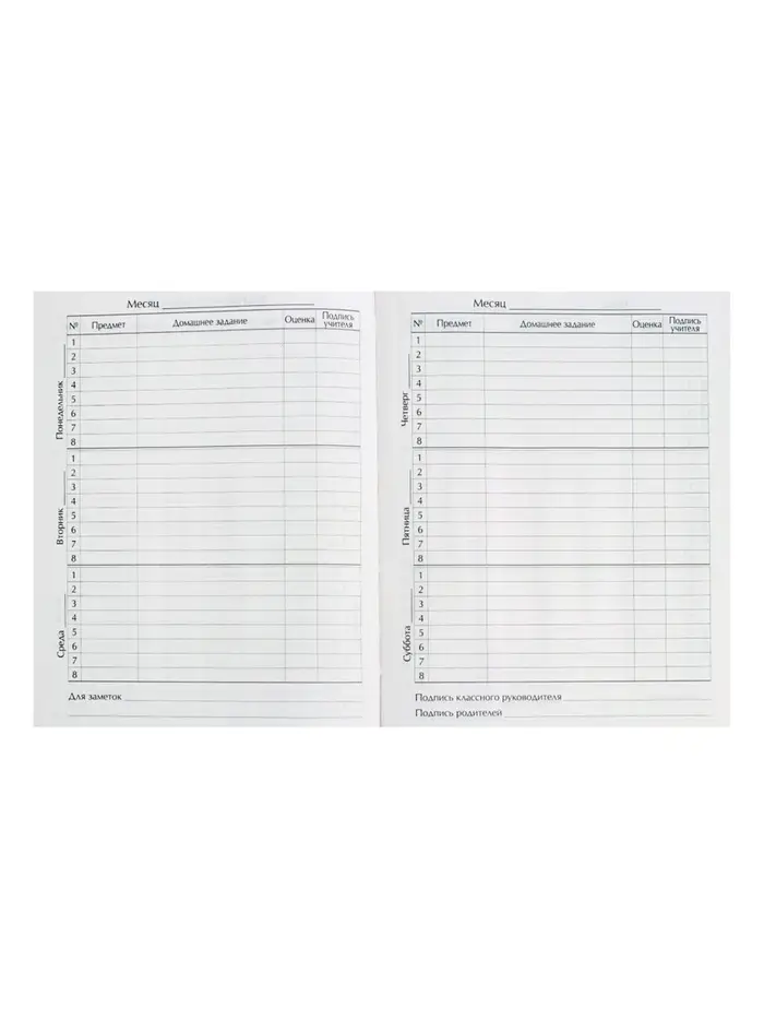 Дневник школьный для 1-11 классов, &laquo;Хаски&raquo;, твёрдая обложка 7БЦ, глянцевая ламинация, 40 листов