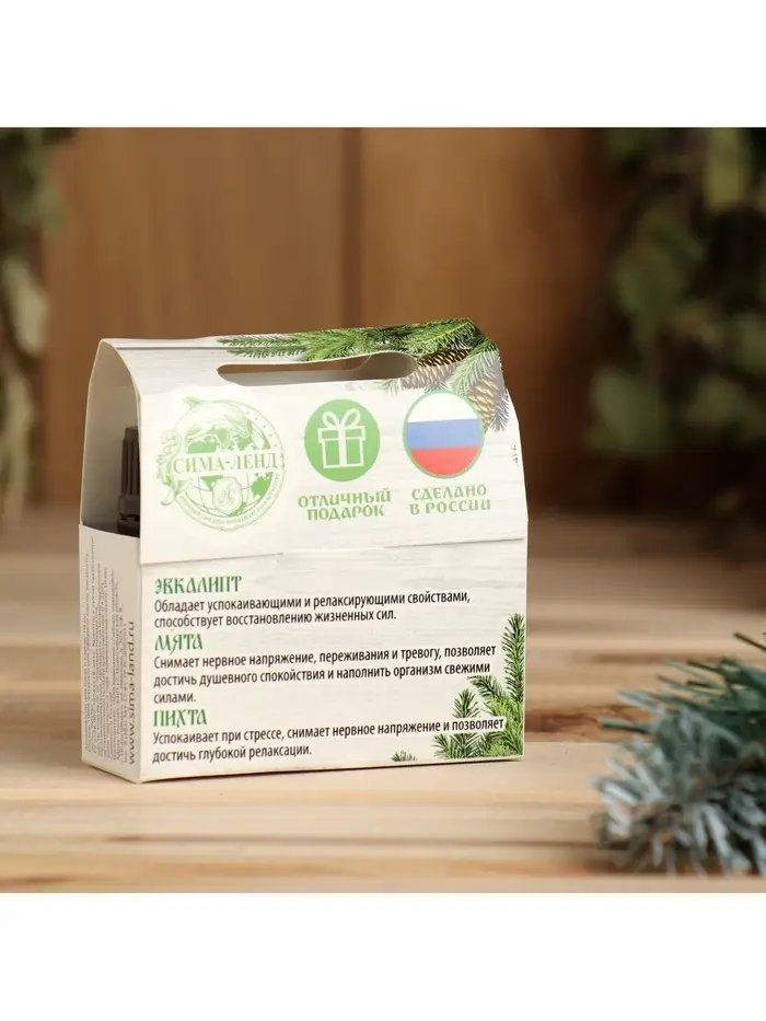 Новогодний набор эфирных масел &laquo;С Новым годом! С легким паром!&raquo;, эвкалипт, мята, пихта, 3 шт. по 10 мл