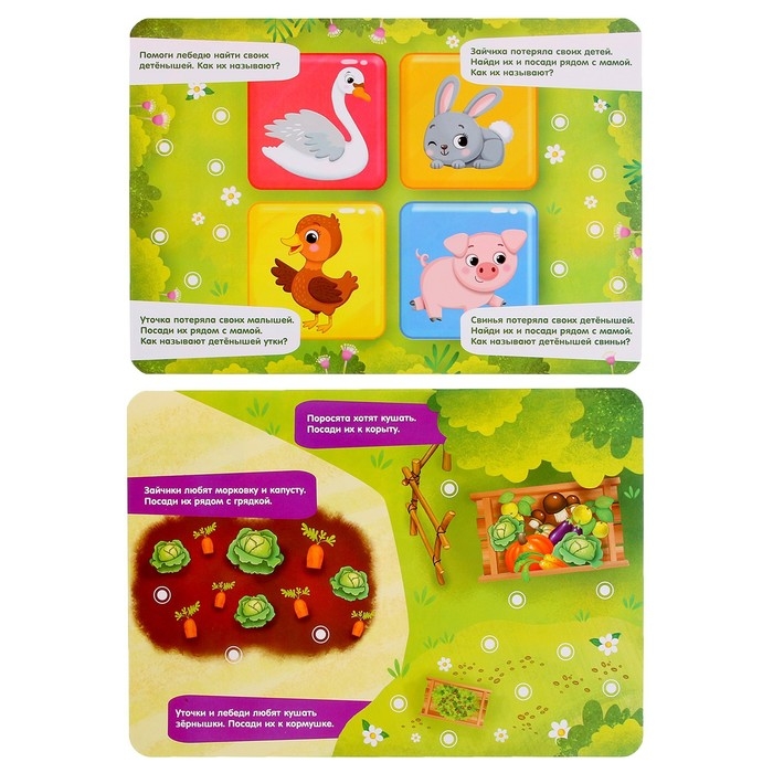 Развивающий набор с липучками «Ферма», животные: свинки, лебеди, зайцы, утки, по методике Монтессори Развивающий набор с липучками «Ферма», животные: свинки, лебеди, зайцы, утки, по методике Монтессори