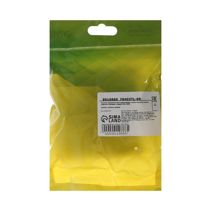 Розетка телевизионная одноместная Luazon Lighting "Орион", скрытая, бежевая