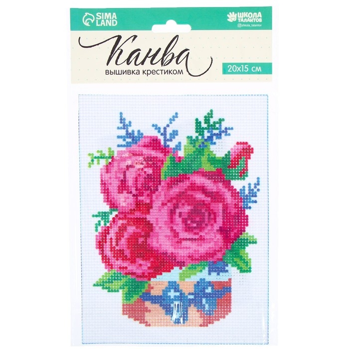 Набор для творчества. Канва для вышивки крестиком «Букет из роз», 20 х 15 см Набор для творчества. Канва для вышивки крестиком «Букет из роз», 20 х 15 см