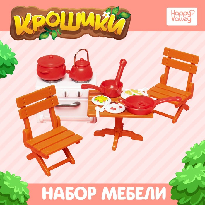 Набор мебели «Крошики» Набор мебели «Крошики»