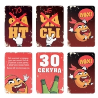 Настольная игра «Горячая картошка», 61 карты, 18+