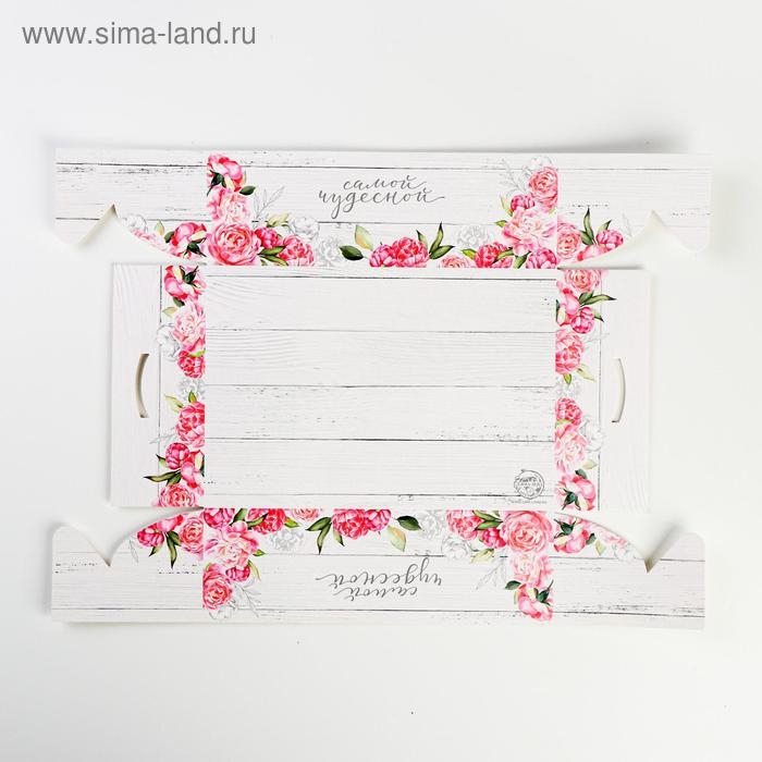 Коробка для капкейков, кондитерская упаковка, 6 ячеек «Самой чудесной», 23 х 16 х 7.5 см Коробка для капкейков, кондитерская упаковка, 6 ячеек «Самой чудесной», 23 х 16 х 7.5 см