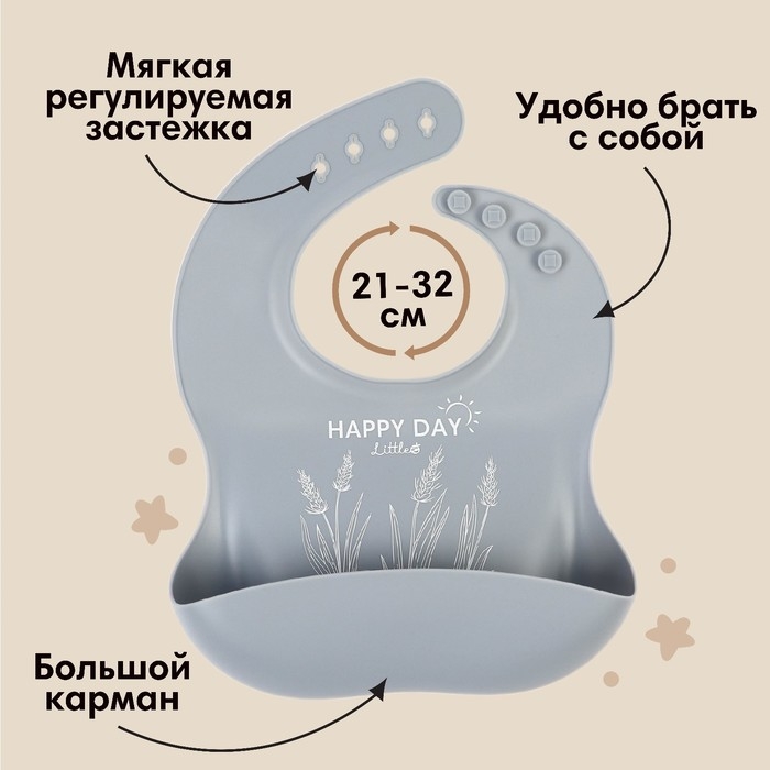 Набор для кормления: нагрудник, тарелка на присоске, ложка, M&B, серый Набор для кормления: нагрудник, тарелка на присоске, ложка, M&B, серый