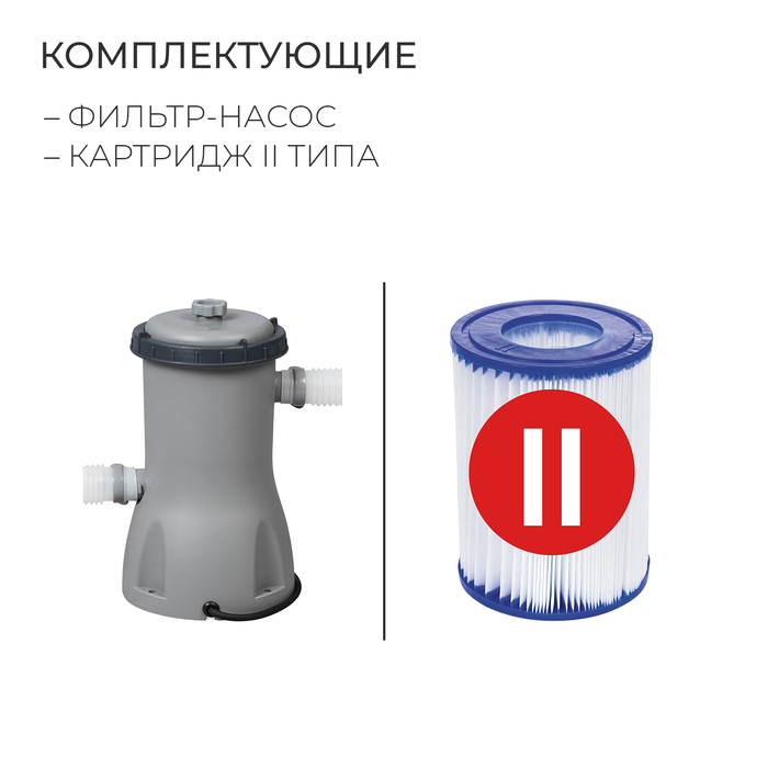 Бассейн каркасный Steel Pro MAX, 366 х 100 см, фильтр-насос, 56260 Bestway Бассейн каркасный Steel Pro MAX, 366 х 100 см, фильтр-насос, 56260 Bestway