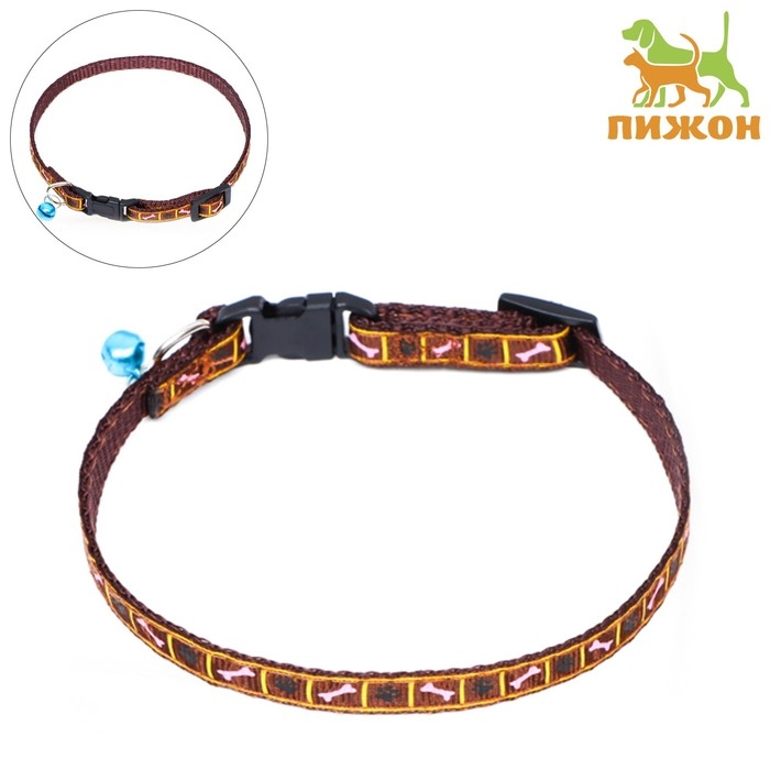 Ошейник двухслойный с фастексом Ошейник двухслойный с фастексом "Косточки и лапки", 30 х 1 см, коричневый