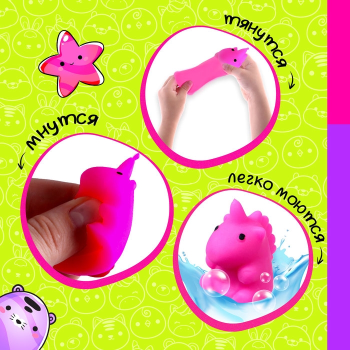 Игрушка-сюрприз «Мяк-жмяк: Единороги» с наклейками, МИКС Игрушка-сюрприз «Мяк-жмяк: Единороги» с наклейками, МИКС