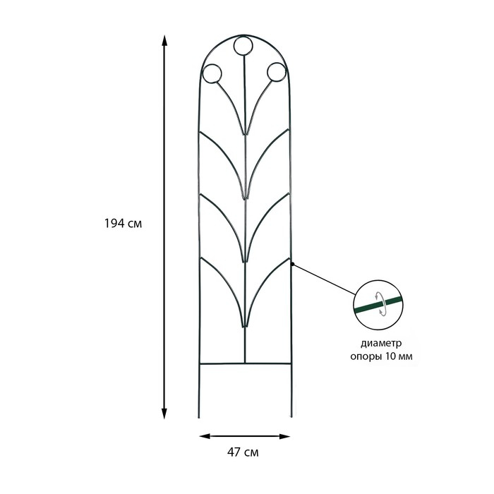 Шпалера, 194 × 47 × 1 см, металл, зелёная, «Калинка» Шпалера, 194 × 47 × 1 см, металл, зелёная, «Калинка»