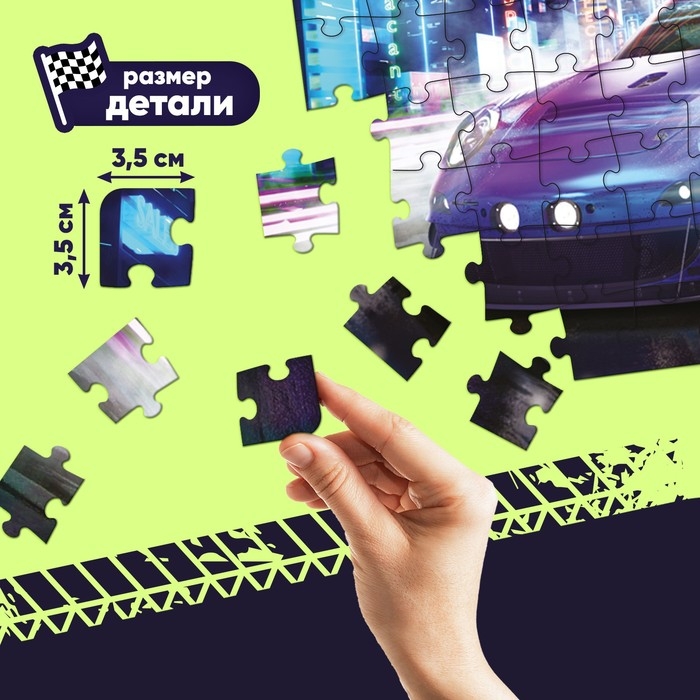 Пазлы светящиеся &laquo;Ночной гонщик&raquo;, 88 деталей