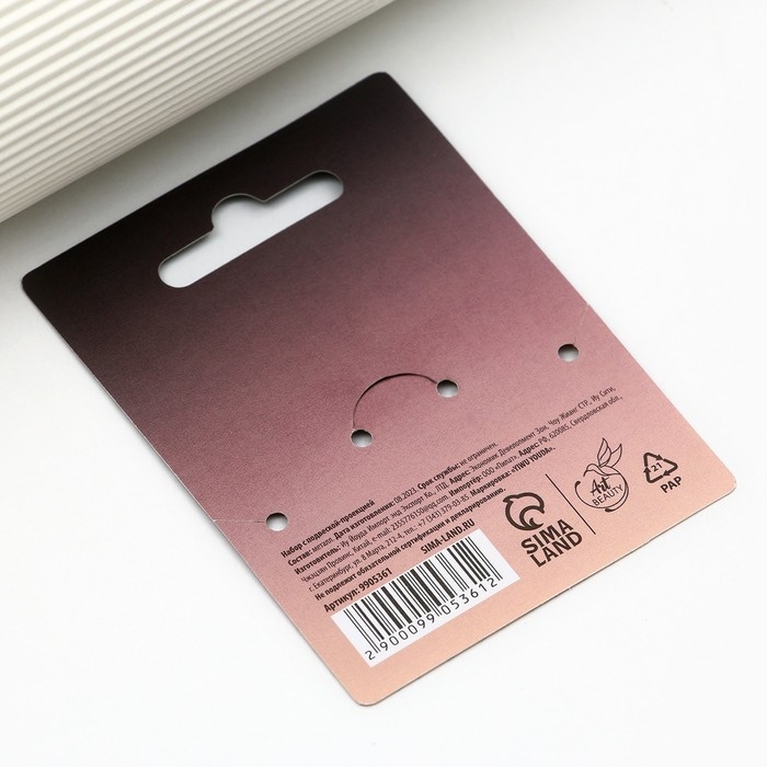 Кольцо и подвеска проекцией Your dream , 9 х 6 см Кольцо и подвеска проекцией Your dream , 9 х 6 см