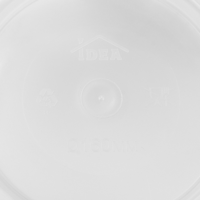 Горшок для орхидей с поддоном «Деко», 2,4 л