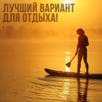 SUP доска туринговая TOURING KELPIE 12.6", 383х80х15 см