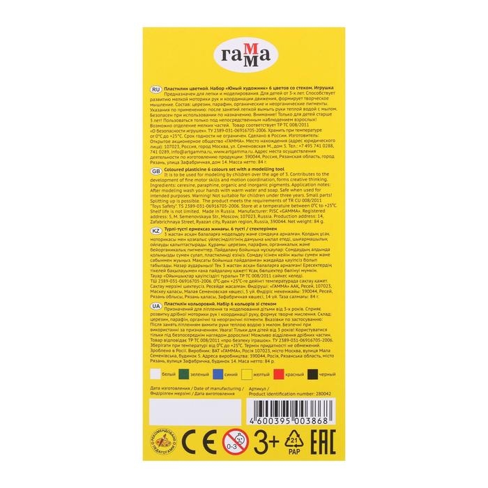 Пластилин 6 цветов 84 г, Гамма Пластилин 6 цветов 84 г, Гамма "Юный художник", со стеком, картонная упаковка 280042