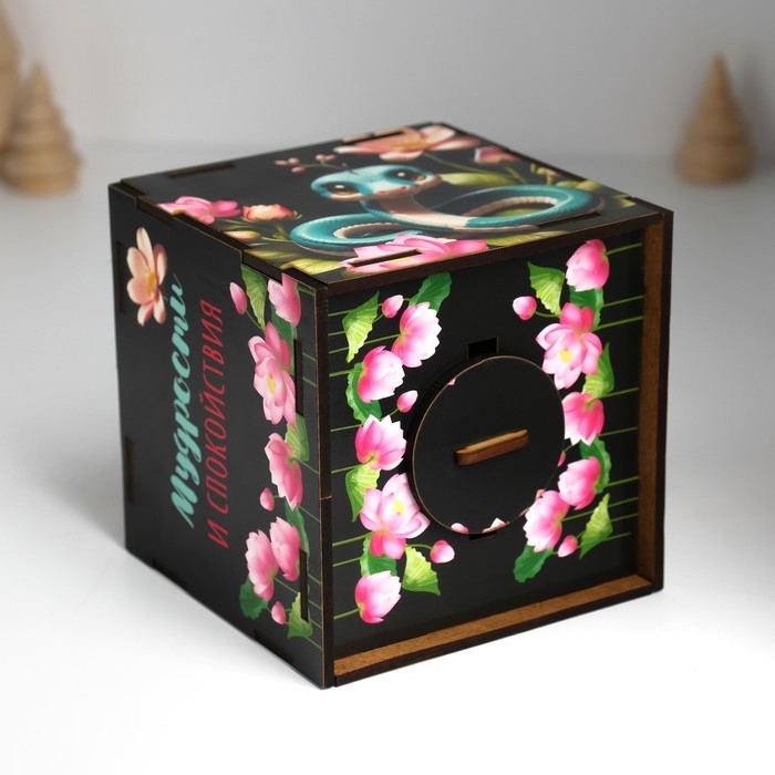 Копилка куб  Копилка куб "Змея. Мудрости и спокойствия" 10х10х10 см