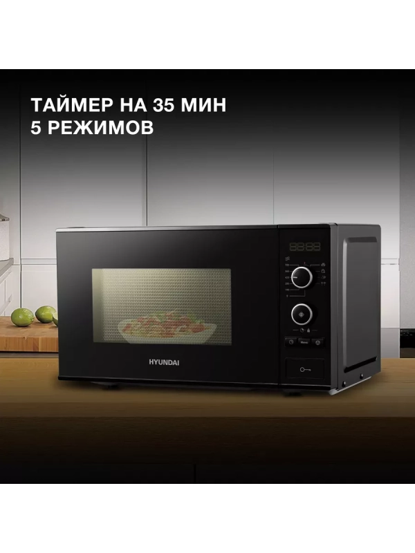 Микроволновая Печь HYM-D3032 20л. 700Вт черный Микроволновая Печь HYM-D3032 20л. 700Вт черный