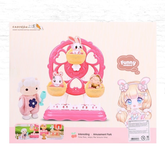 Набор игровой «Питомцы: прогулка в парке», цвет МИКС Набор игровой «Питомцы: прогулка в парке», цвет МИКС