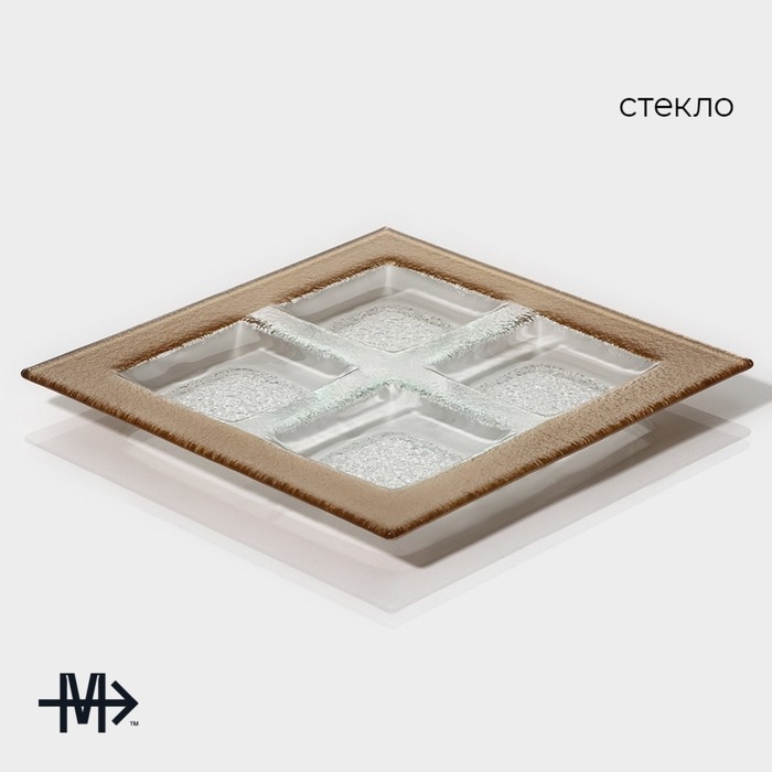 Менажница 4 секции Magistro «Сияние», 25×25×2 см, цвет золотой Менажница 4 секции Magistro «Сияние», 25×25×2 см, цвет золотой