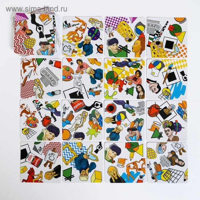 Настольная игра на реакцию и внимание «Дуббль в квадрате. ART», 55 карт, 7+ Настольная игра на реакцию и внимание «Дуббль в квадрате. ART», 55 карт, 7+