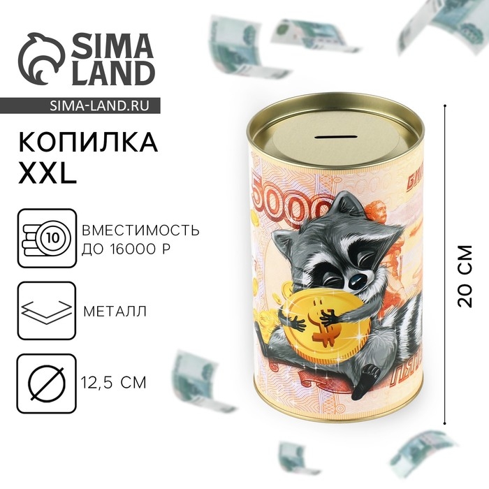 Копилка XXL «Енот», 20 х 12,5 см Копилка XXL «Енот», 20 х 12,5 см