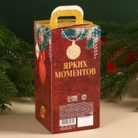 Подарочный набор новогодний «Ярких моментов»: травяной чай, мёд кремовый с малиной