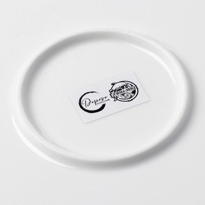 Тарелка керамическая «Айсберг», белая, 27 см, цвет белый Тарелка керамическая «Айсберг», белая, 27 см, цвет белый