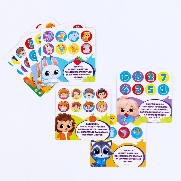 Головоломка «Прятки в домике» Головоломка «Прятки в домике»