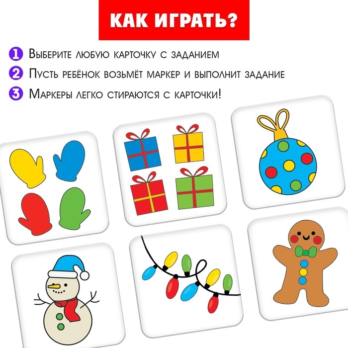 Развивающий набор «Раскрась по образцу» Развивающий набор «Раскрась по образцу»