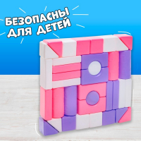 Строительный набор, 36 элементов, 60 × 60, цвет розовый