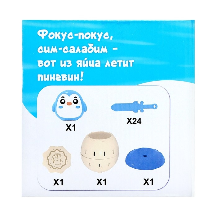 Настольная игра «Улётный пингвин» Настольная игра «Улётный пингвин»