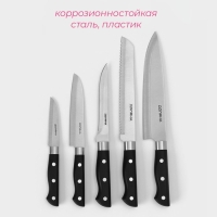 Набор ножей кухонных на подставке Доляна «Кронос», 7 предметов: 5 ножей, мусат и ножницы, цвет чёрный