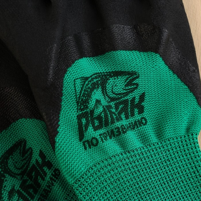 Перчатки рыболовные, резиновые «Рыбак по призванию», размер М