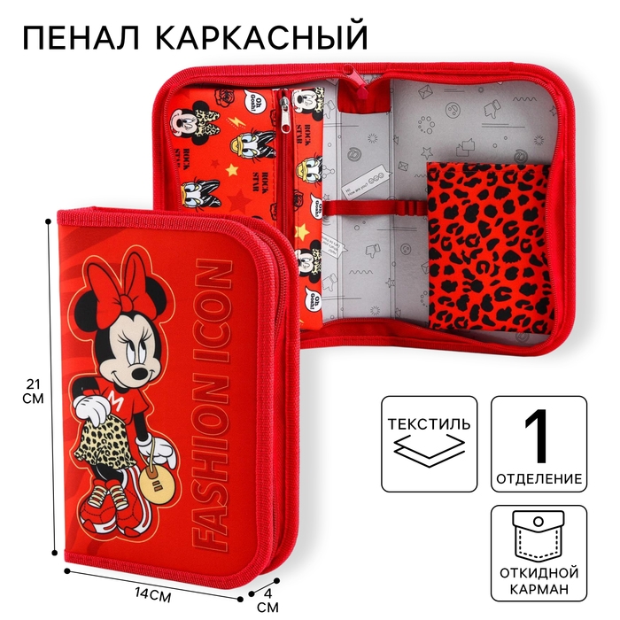 Пенал каркасный, 1 секция, 140х210х40 мм, откидной карман, тканевый, Минни Маус Пенал каркасный, 1 секция, 140х210х40 мм, откидной карман, тканевый, Минни Маус