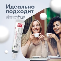Зубная паста Splat Professional Compact, «Отбеливание плюс», 40 мл