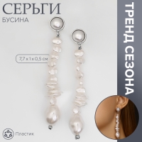 Серьги с жемчугом «Бусина» вершина, цвет серебро