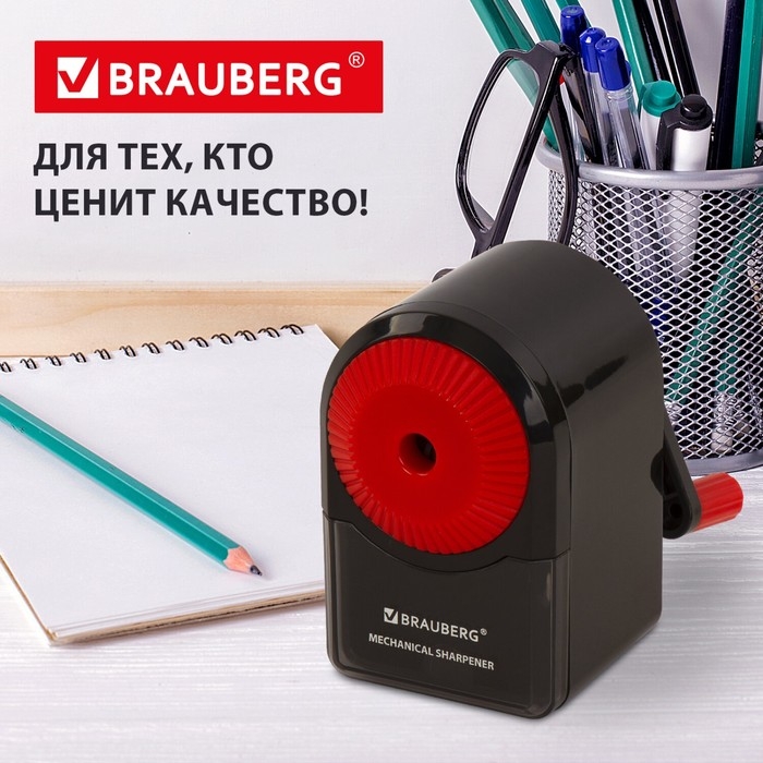 Точилка механическая BRAUBERG ULTRA, крепление к столу, корпус чёрный с красным Точилка механическая BRAUBERG ULTRA, крепление к столу, корпус чёрный с красным