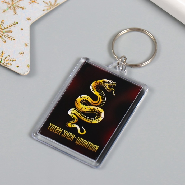 Новогодний брелок Новогодний брелок "Тотем" 3,5х5 см